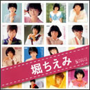 SINGLES コンプリート