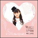 嘘つきアリスとくじら号をめぐる冒険