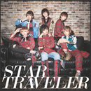 STAR TRAVELER