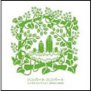 シングルコレクション 2002-2008