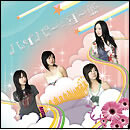 ハイパーヨー盤