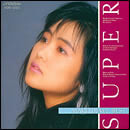 飯島真理 ベスト SUPER～シュペール