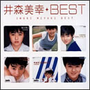 Myこれ！クション 井森美幸BEST