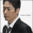 たったひとりの君へ…