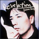 REVELATION DISC 1