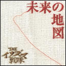 未来の地図