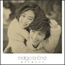 幸せが溢れたら