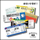 まだいけるぜ！