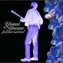 永遠のシュール