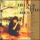 オール・ザ・ベスト