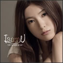 I am the same as you