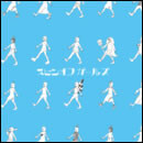 スピンオフガールズ