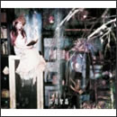 この世界を誰にも語らせないように