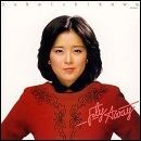 フライ・アウェイ