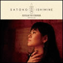 洋灯 ～nostalgia for tomorrow～