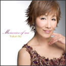 メモリーズ・オブ・ミー