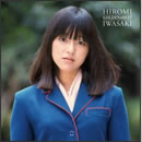 GOLDEN☆BEST 岩崎宏美