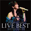 岩崎宏美 LIVE BEST SELECTION 2006-2010