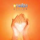 伝えたい言葉～涙のおちる場所～