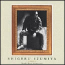 GOLDEN☆BEST～Early Days Selection～