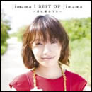 BEST OF jimama ～君に贈るうた～