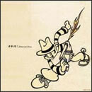 8-9-10! Jitterin'Jinn Best