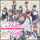 演劇女子部 「ミュージカル 恋するハローキティ」