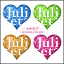 シキラブ -4 SEASONS LOVE BEST-