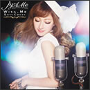 With. Me -Duet Cover-