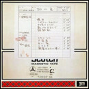 親愛なるQに捧ぐ