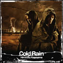 Cold Rain