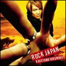 ROCK JAPAN