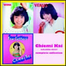 ゴールデン☆ベスト～コンプリート・コレクション