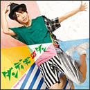 ダンディギ・ダン