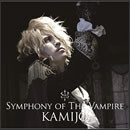 Symphony of The Vampire