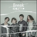 Break