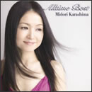 オールタイム・ベスト