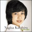 片平なぎさ　ゴールデン☆ベスト