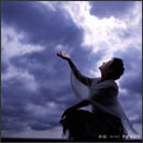 命結−ぬちゆい