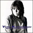 ベスト・コレクション