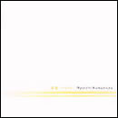 深愛～only one～