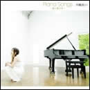 Piano Songs～路上集2号～