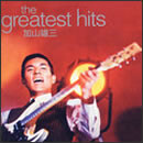 加山雄三 グレイテスト・ヒッツ～アビーロード・スタジオ・マスタリング