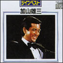 ツインベスト30 DISC 1