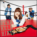 ケラケラリアット