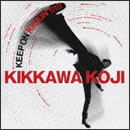 KEEP ON KICKIN'!!!!!