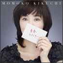 青春ラブレター ～30th Celebration Best～