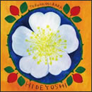 テルハノイバラ