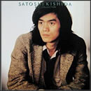 岸田智史ベスト・コレクション