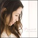 Precious～僕らの未来が咲く場所へと～